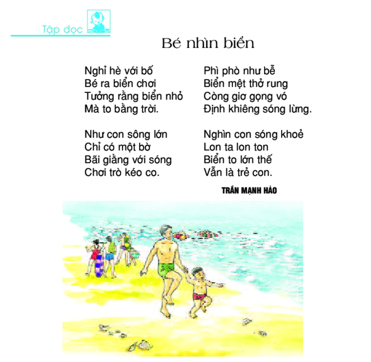 Bé nhìn biển | Bài thơ Bé nhìn biển (Tiếng Việt 2)